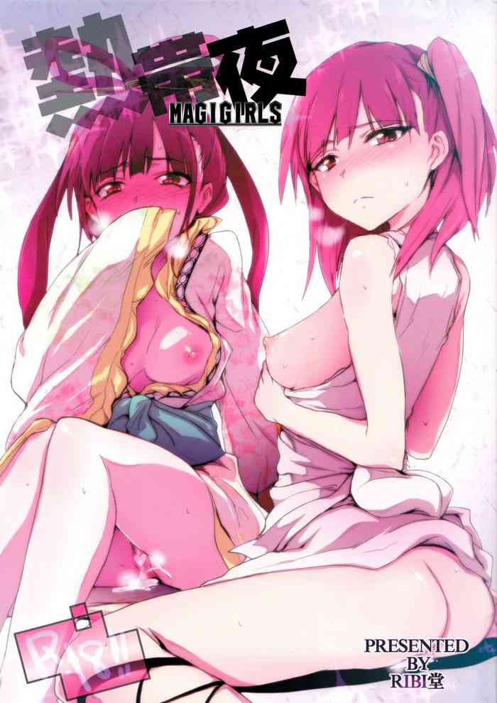 (COMIC1☆7) [RIBI Dou (Higata Akatsuki)] Nettaiya -MAGIGIRLS- | Tropical Night -MAGIGIRLS- (Magi: The Labyrinth of Magic) [English]