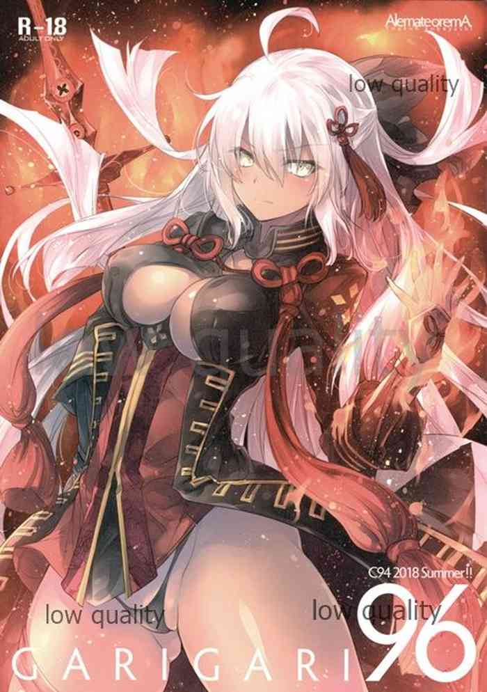 (C94) [Alemateorema (Kobayashi Youkoh)] GARIGARI 96