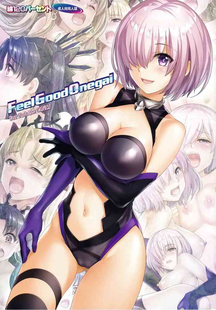 [Wata 120 Percent (Menyoujan)] Feel Good Onegai (Fate/Grand Order) [Chinese] [空気系☆漢化]
