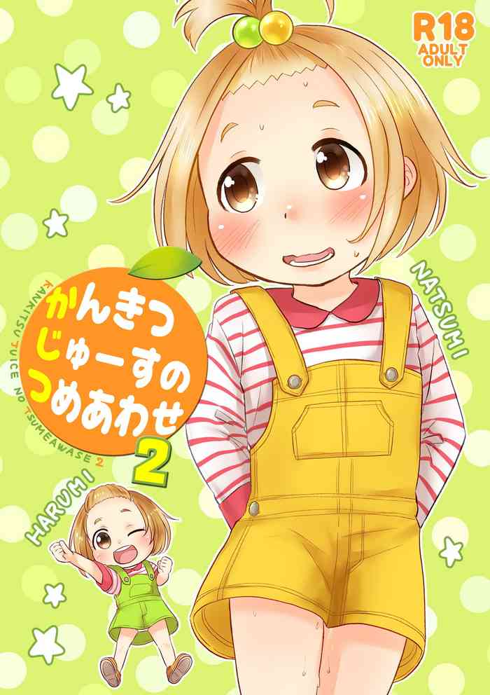 [Amanatsu (Delta)] Kankitsu Juusu no Tsumeawase 2 [English] [Digital]