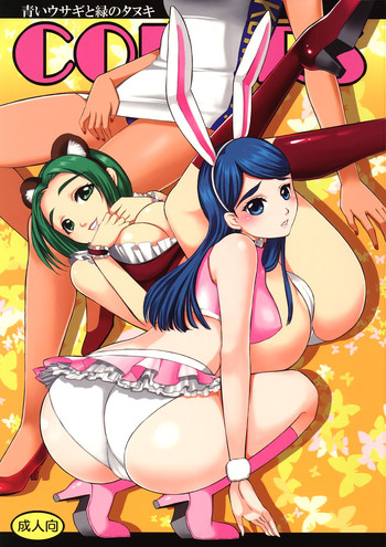 (C74) [Yamada Ichizoku. (Mokyu, Fukurokouji)] COLORS -Aoi Usagi to Midori no Tanuki- (Yes! PreCure 5)
