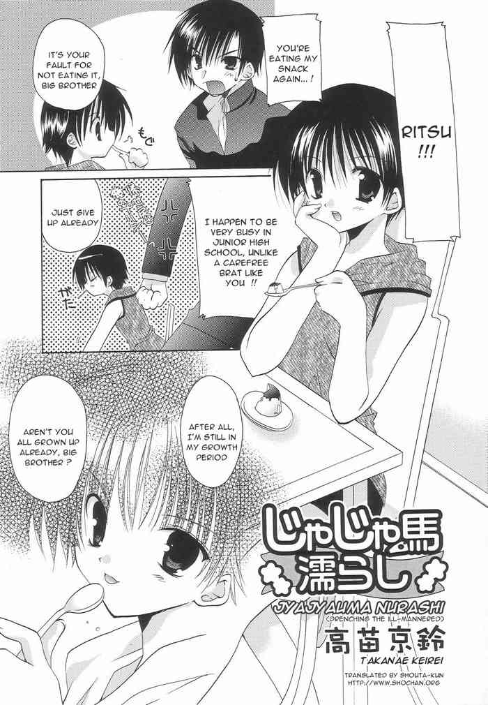 [Takanae Kyourin] Jyajyauma Nurashi | Drenching the Ill-mannered (Koushoku Shounen no Susume 3) [English] [Sho]