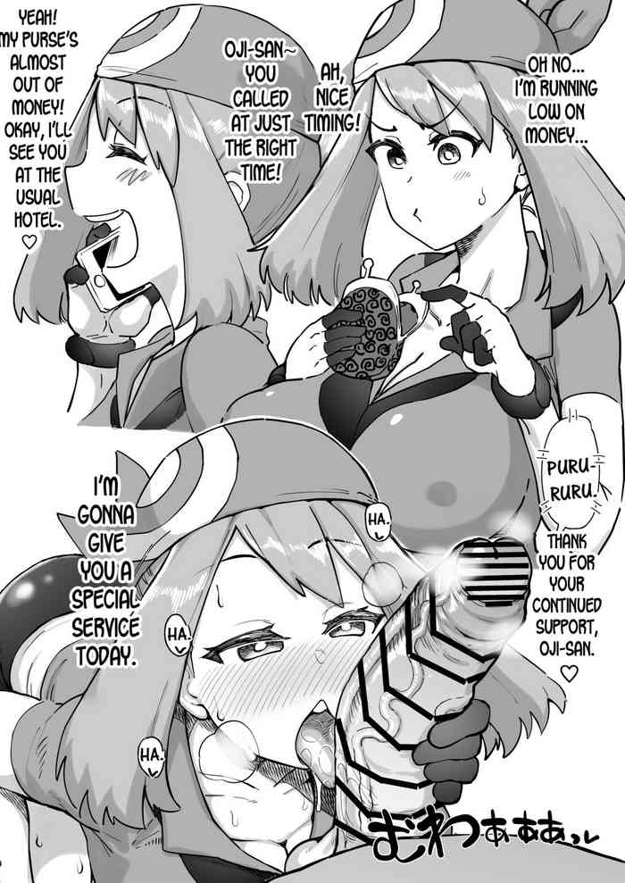 [Dekosuke] Kinketsu Haruka (Pokémon) [English] [desudesu]