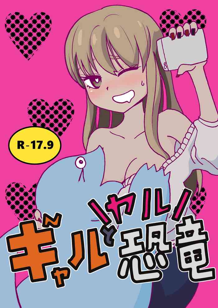 [Hironikuru Senga Anarogu] Gyaru To Yaru Kyouryuu (My Roomie Is a Dino)