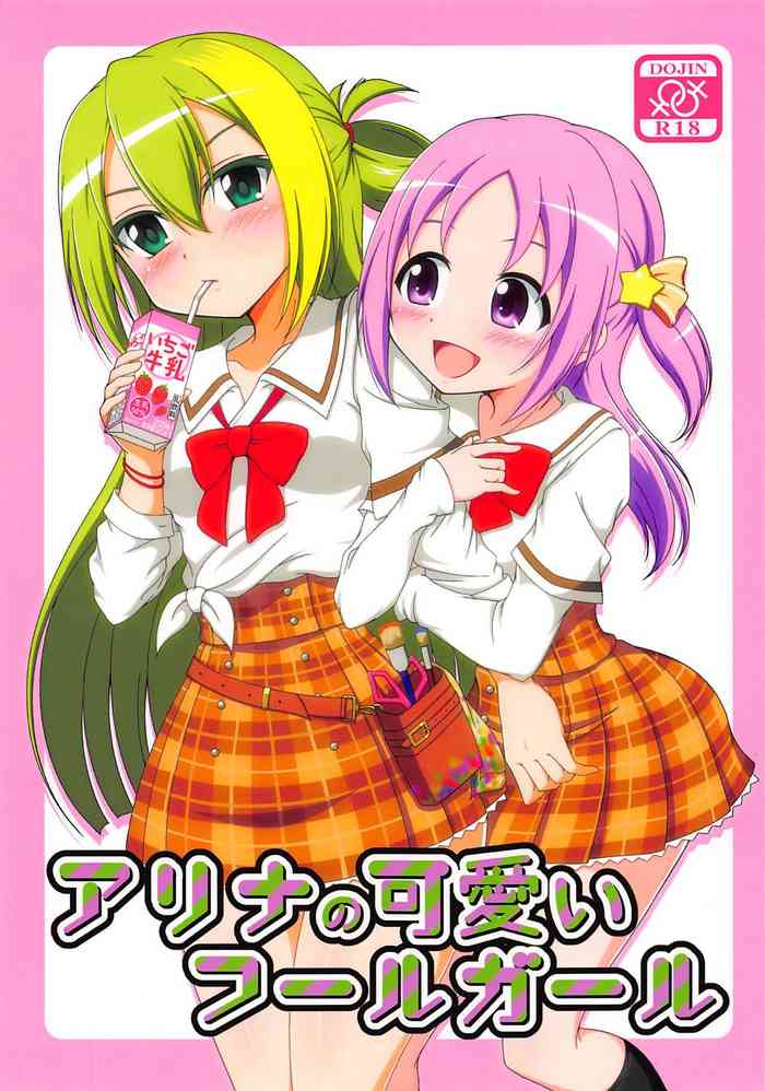 (C95) [BurstBomb.T (TKP)] Alina no Kawaii Fool Girl | Alina's Cute Fool Girl (Puella Magi Madoka Magica Side Story: Magia Record) [English] {WSDHANS}