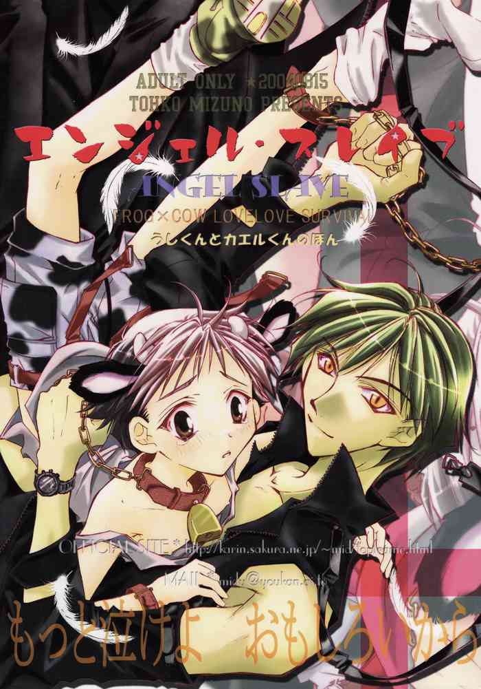(C66) [Gekkyuugi (Mizuno Tohko)] Angel Slave [English] [BlueSylvia]