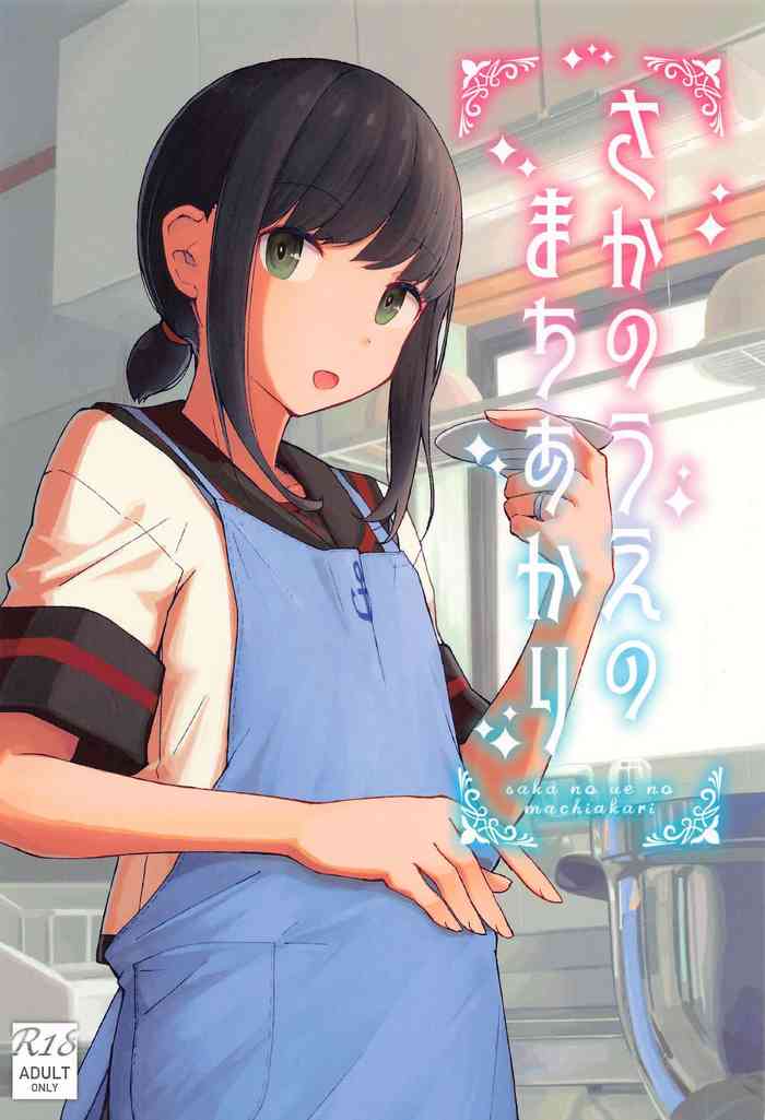 (Koube Kawasaki Zousen Collection 7) [Mumyoudou (Nyakaaki)] Saka no Ue no Machiakari (Kantai Collection -KanColle-)