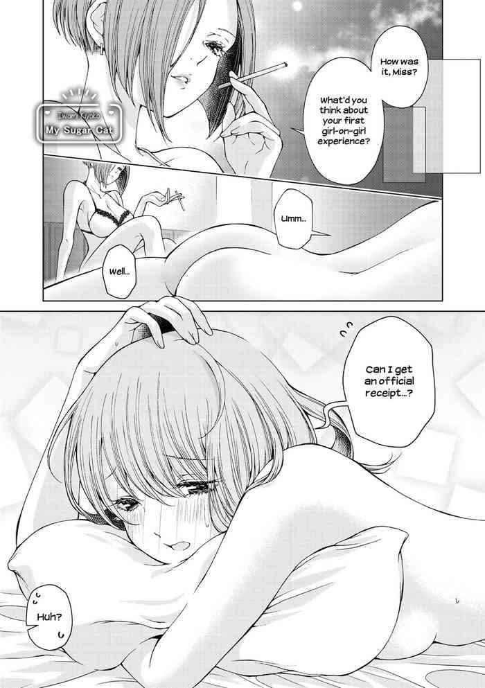 [Iwami Kiyoko] my sugar cat (Les Fuuzoku Anthology Repeater) [English][Digital]