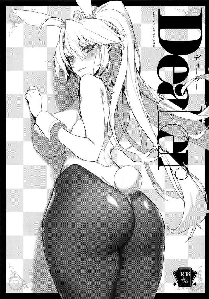 (C97) [OrangeMaru (Mirin)] Dealer (Fate/Grand Order) [English] [Nisor]