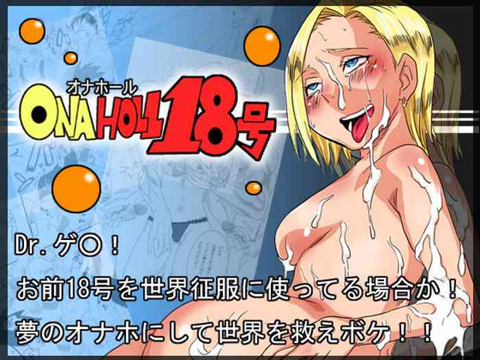 [Gujira 4 Gou (Gujira)] Ona Holl #18 (Dragon Ball Z) [English] [CopyOf]