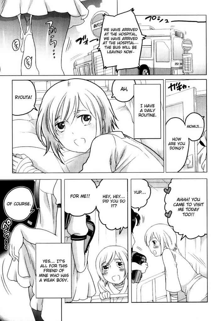 [Inochi Wazuka] Yakusoku da yo... (Otokonoko Heaven Vol. 10) [English] [Otokonoko Scans]