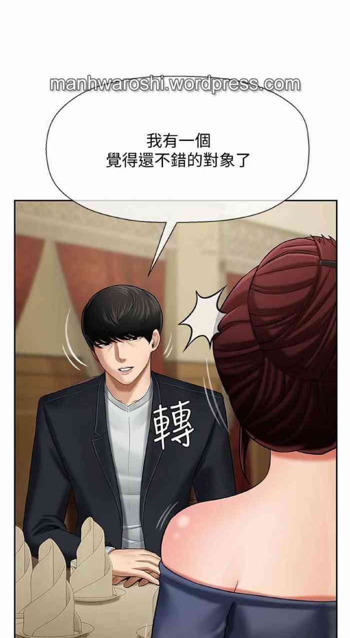坏老师 | PHYSICAL CLASSROOM 4 [Chinese]