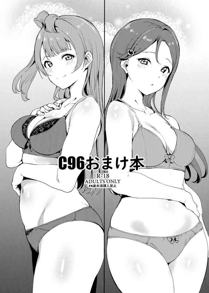 (C96) [Ringoya (Alp)] C96 Omakebon (Love Live!, Love Live! Sunshine!!) [English]