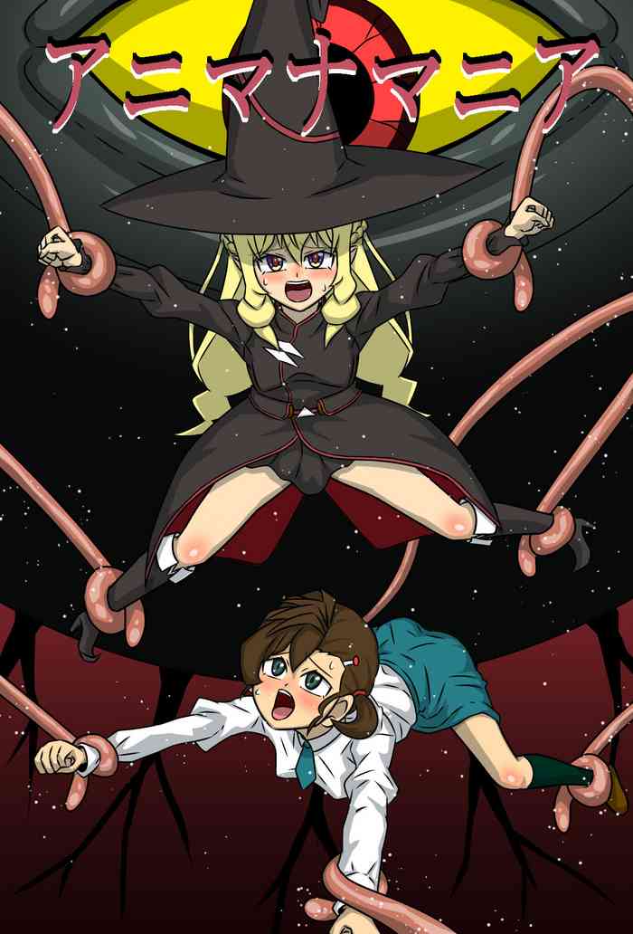[Amatsukami] Anima na Mania (Gegege no Kitarou)