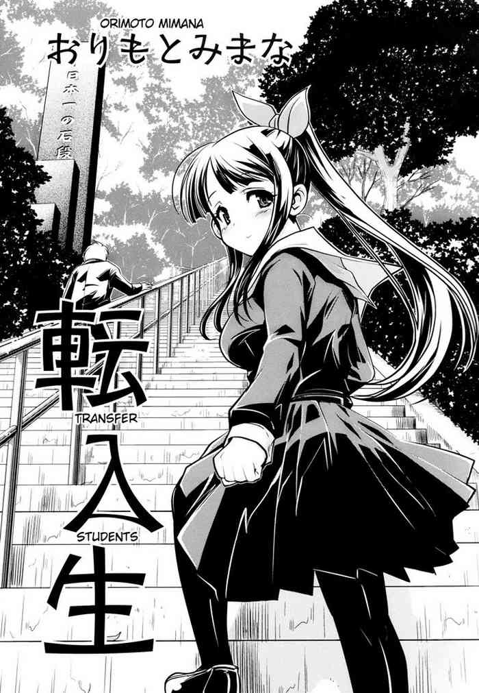 [Orimoto Mimana] Tennyuusei | Transfer Students (Change H Green) [English] [WOW!scans]