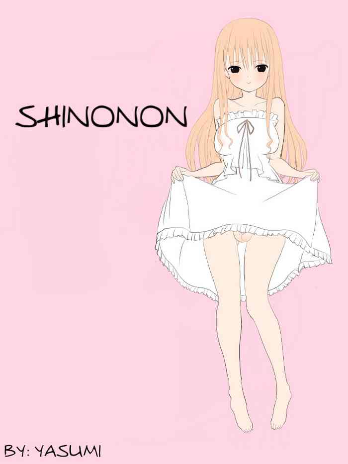 [yasumi] Futanari na Anoko | Shinonon [English] [Tabunne Scans]
