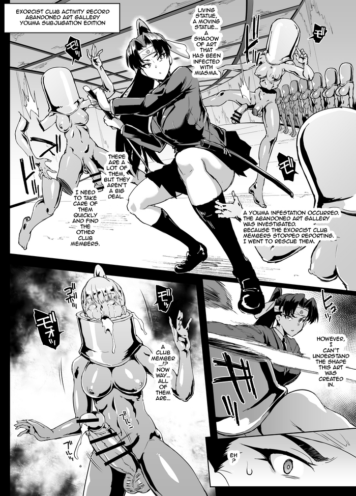 [Fan no Hitori] Ponytail JK Taimabu Rakugaki - Abandoned Art Gallery [English]