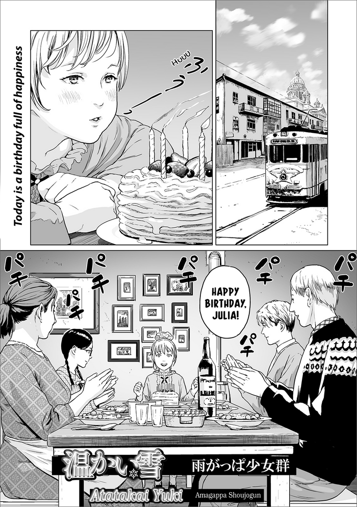 [Amagappa Shoujogun] Atatakai Yuki (Ryona King Vol. 7) [English] [Digital]