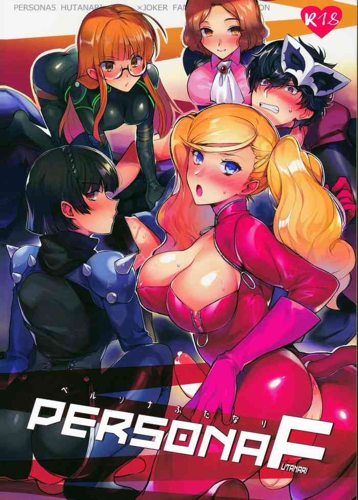 (C97) [downbeat (Kirimoto Yuuji)] PERSONA FUTANARI (Persona 5)