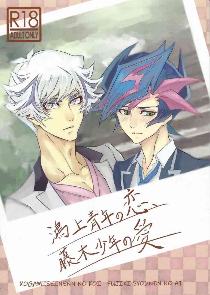(Sennen Battle Phase 25) [Hanabie Yamato (Maharuka)] Kougami Seinen no Koi, Fujiki Shounen no Ai (Yu-Gi-Oh! VRAINS)