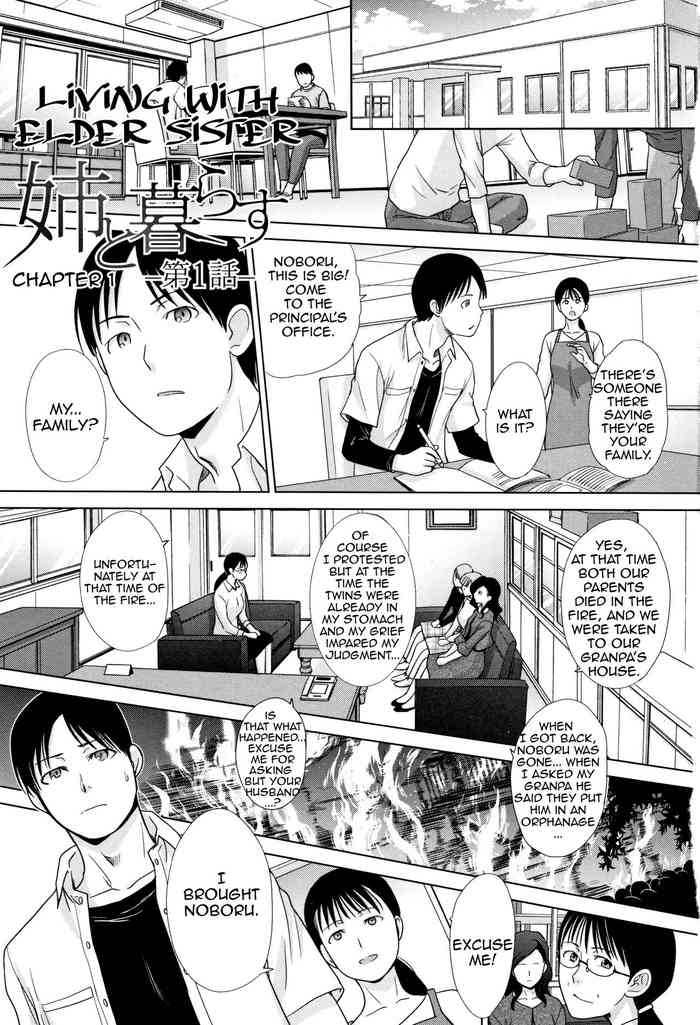 [Itaba Hiroshi] Ane to Kurasu | Living with Elder Sister Ch. 1-6 [English] [Amoskandy]