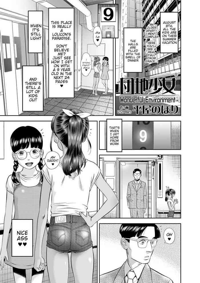 [Hiraya Nobori] Danchi Shoujo - Wonderful Environment (COMIC LO 2020-10) [English] {WitzMacher} [Digital]