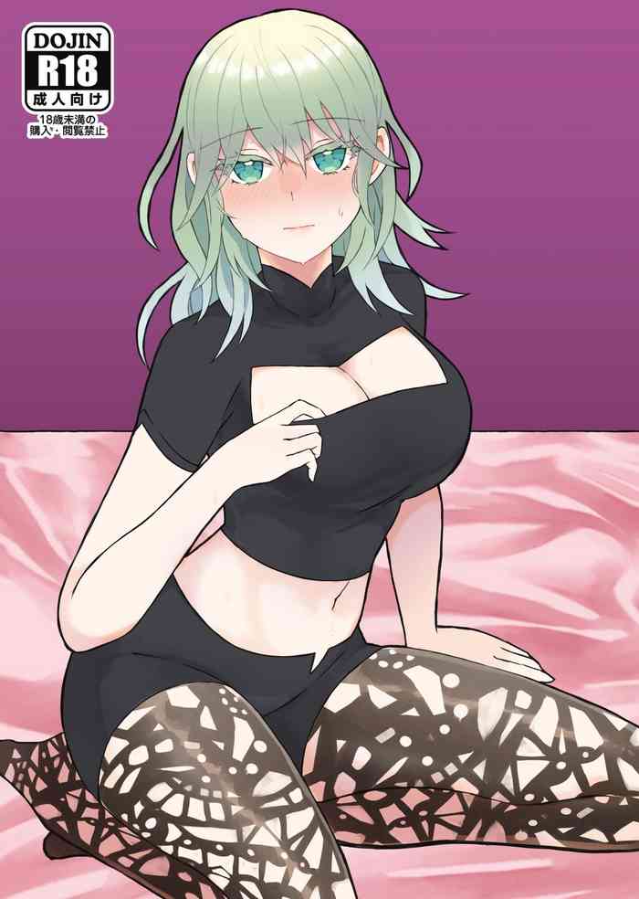 [Galactica Chicken (SASAMI)] Byleth Sensei ga Mune de Shite kureru Hon (Fire Emblem: Three Houses) [English] [Digital]