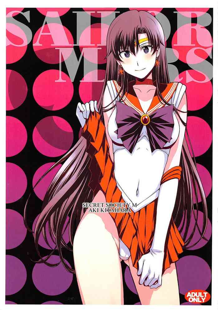 (C97) [Secret Society M (Kitahara Aki)] Mars Haramu (Bishoujo Senshi Sailor Moon)