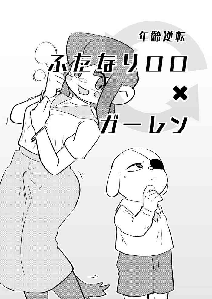 [ROM Sen] Nenrei Gyakuten Futanari Lolo x Garlen (Klonoa)