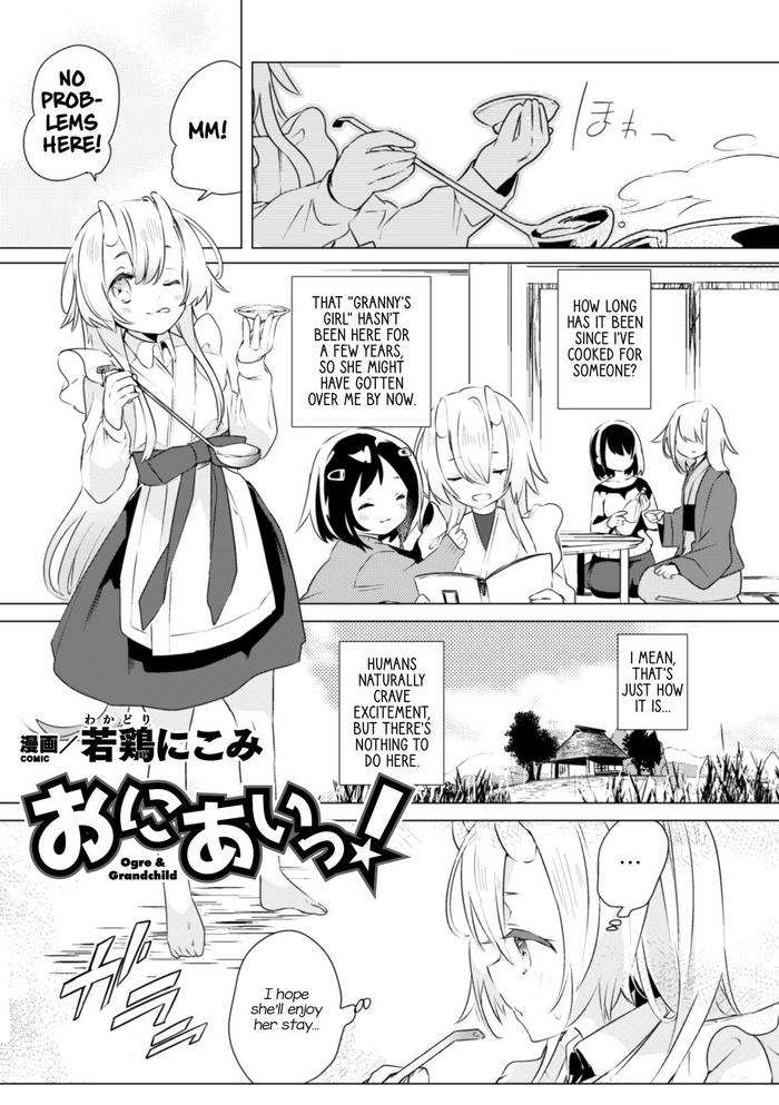 [Wakadori Nikomi] Oniai! (2D Comic Magazine Kinshin Yuri Ecchi Vol. 1) [English] [Noca Scans] [Digital]