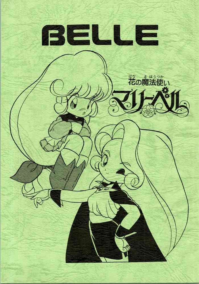 (CR13) [Group 601 (Various)] BELLE (Hana no Mahou Tsukai Marybell)