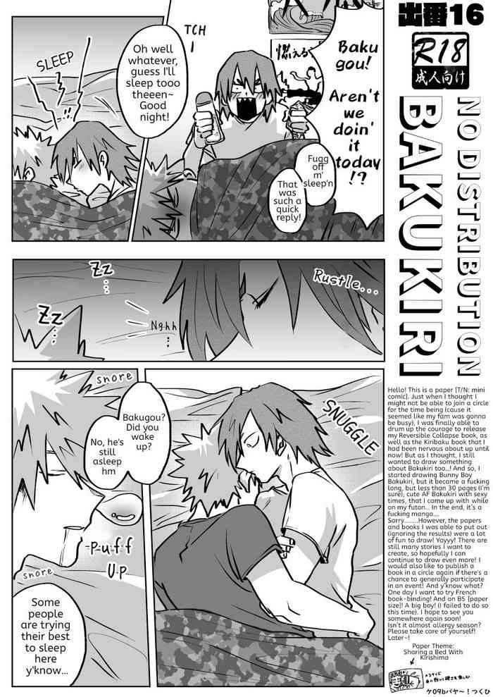 [Nasugorira (Tsukihi)] Bakukiri Paper: Issue 16 -Boku No Hero Academia dj [ENG]