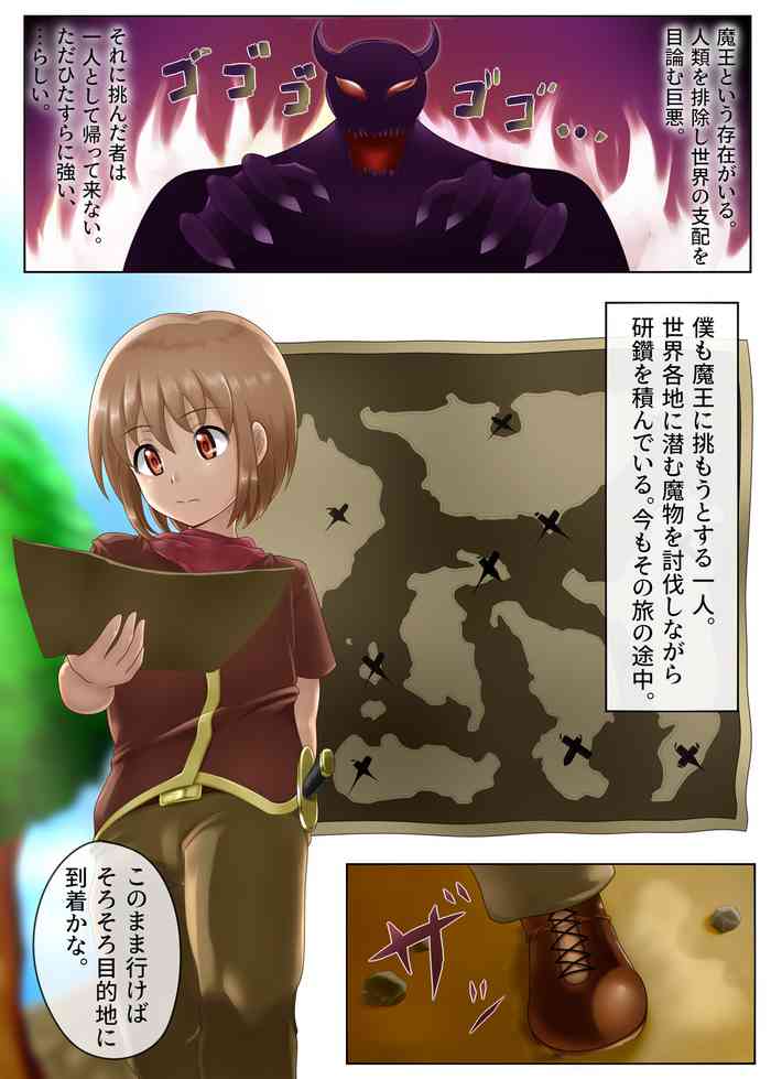 [Yuuwaku Gijutsu Kenkyuusho (Chinbotsu Tower)] Succubus ni Yoru Saikou no Sainan