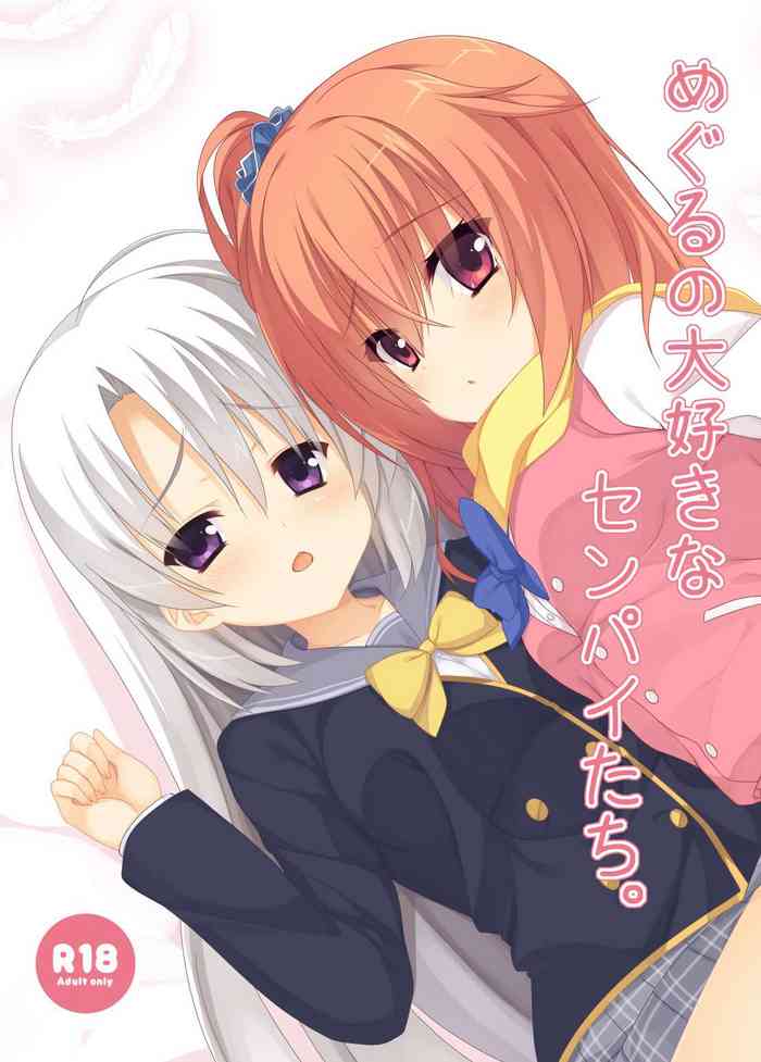 [casis-kabosu (Aria.)] Meguru no Daisuki na Senpai-tachi. (Sanoba Witch) [English] [Alyssum Translation] [Digital]