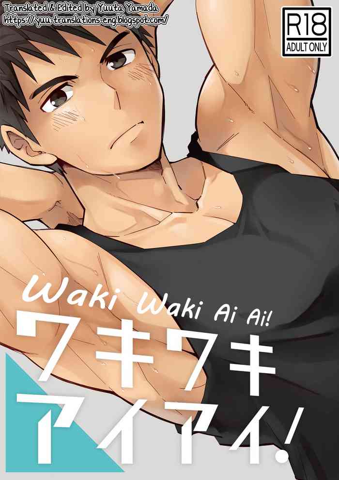 [Ebitendon (Torakichi)] Waki Waki Ai Ai [Chinese] [Digital]