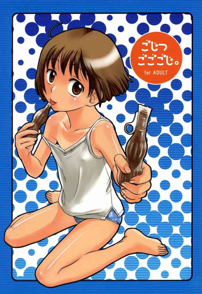 (C68) [Otaku Beam (Ootsuka Mahiro)] Gojitsu Gogogoji. | Another 5 PM. [English]