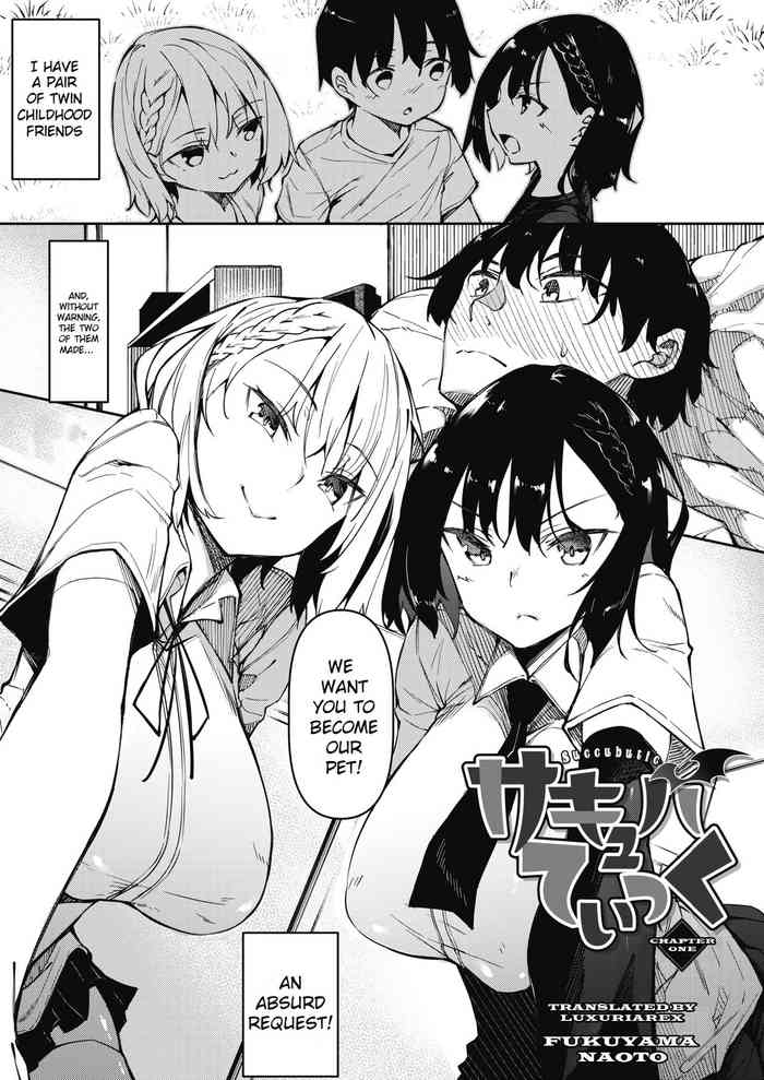 [Fukuyama Naoto] Succubutic Ch. 1 (COMIC HOTMILK 2020-12) [English] [LuxuriaRex] [Digital]