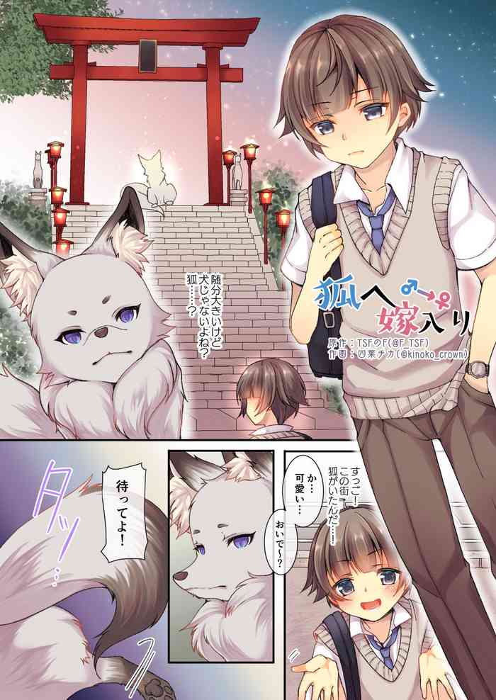 [TSF no F (F, Yotsuba Chika)] Kitsunee ♂ →♀ Yomeiri | From the Fox ♂ → ♀ to the Bride