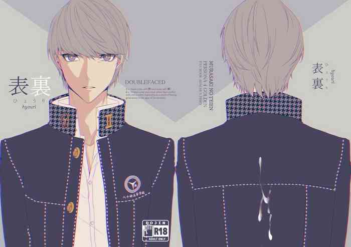[Murasaki no Teien (Sou)] Hyouri | Doublefaced (Persona 4) [English] [Magatsu Agency]