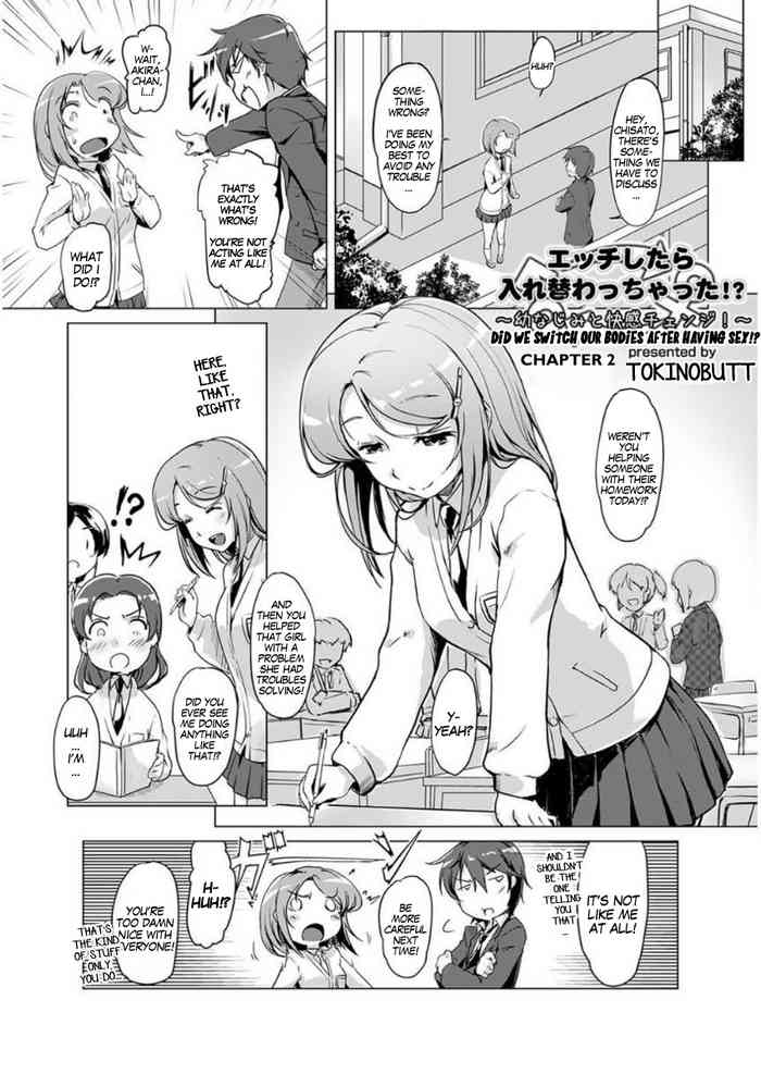 [Tokinobutt] Ecchi Shitara Irekawacchatta!? | We Switched Our Bodies After Having Sex!? Ch. 2 (COMIC Ananga Ranga Vol. 27) [English] [gender.tf]
