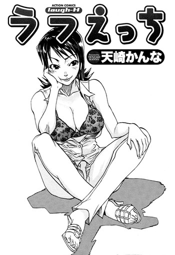 [Tenzaki Kanna] Laugh H