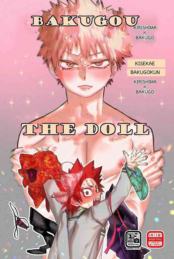 [Kedama no Shokutaku (Rikiko)] Kisekae Bakugou-kun | Bakugou-kun the Doll (Boku no Hero Academia) [English] [Twin Jades of Nyan]