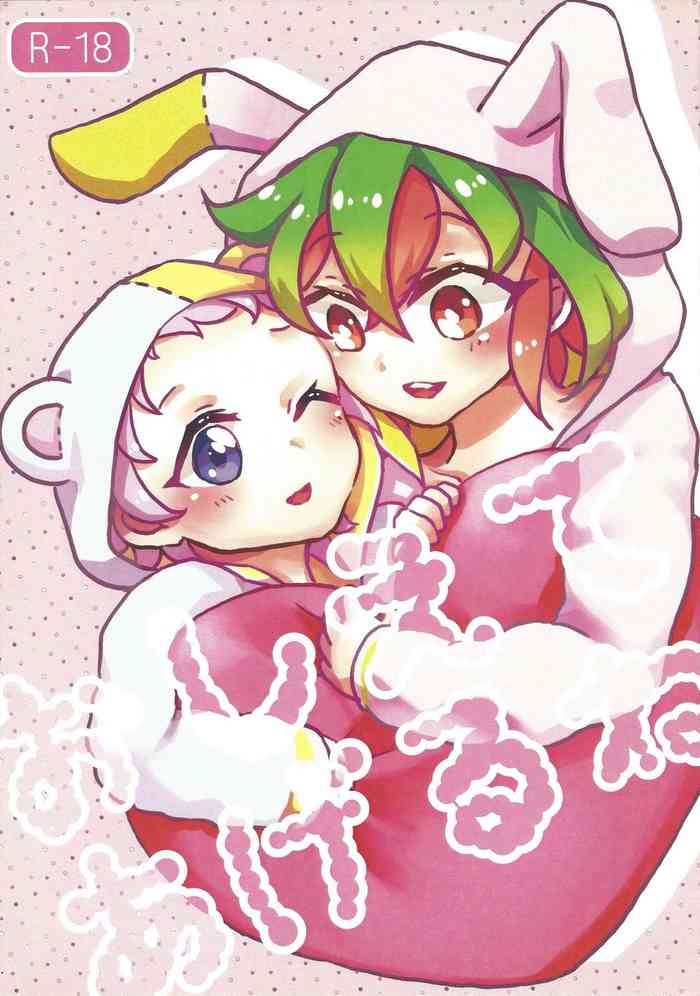 (Sennen Battle Phase 18) [Oishikattadesu. (Nagomi)] Oshiete ageru ne (Yu-Gi-Oh! ARC-V)