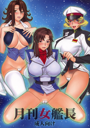 (C74) [Motchie Kingdom (Motchie)] Gekkan Jokanchou (Kidou Senshi Gundam 00, Kidou Senshi Gundam SEED DESTINY)