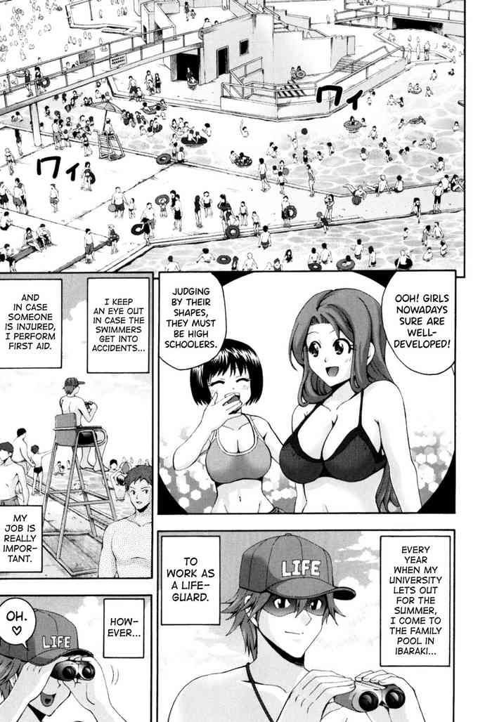 [Isami Nozomi A] Aventure | Amorous Adventure (Neoteny) [English] [biribiri]