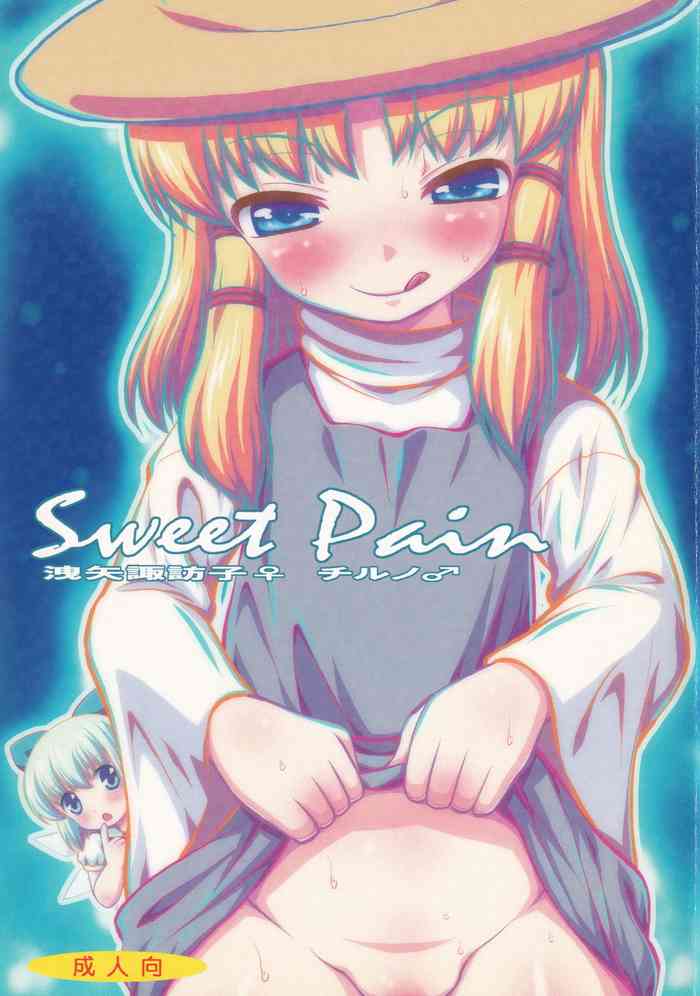 (C89) [Madou Shiryoushitsu (Arashi-D-Akira, Sasaki Teron, emina)] Sweet Pain (Touhou Project)