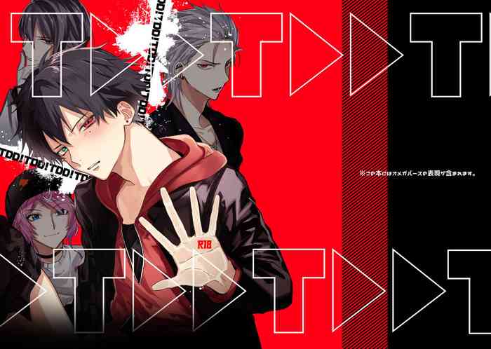 [Maguro Gohan (Dendou)] TDD! (Hypnosis Mic) [Digital]