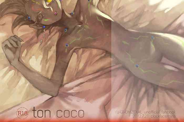 [Moji-ban (Nina)] ton coco (Yu-Gi-Oh! ZEXAL) [Digital]