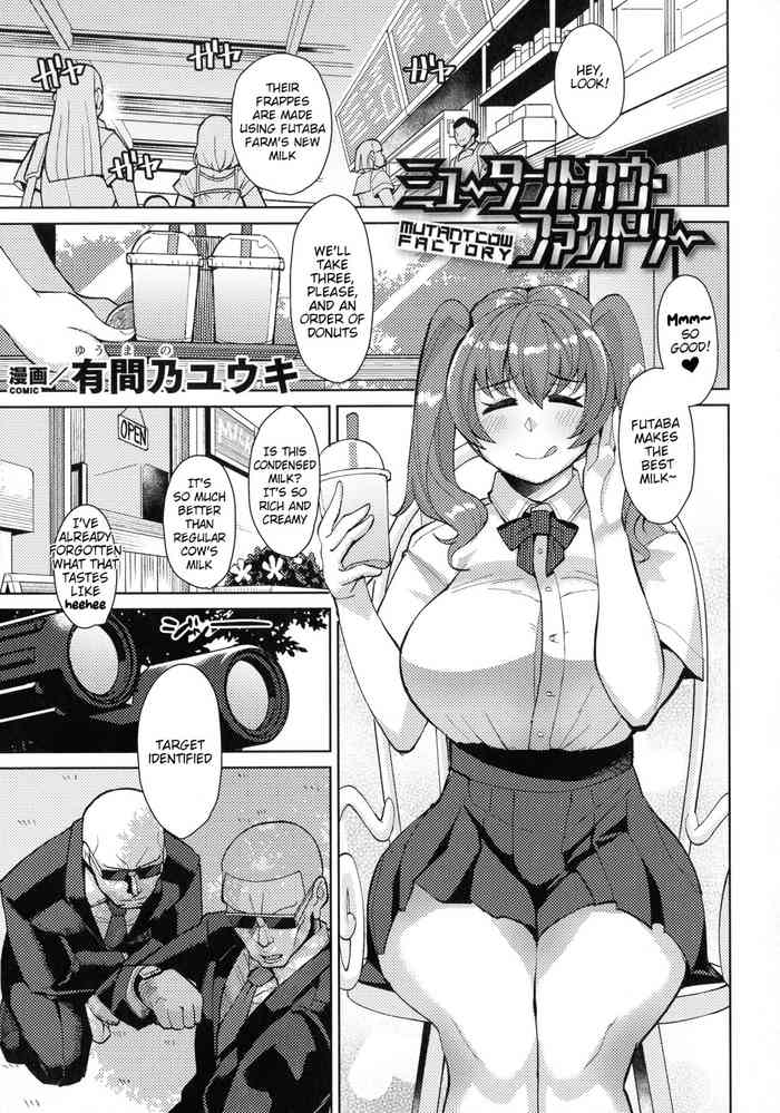 Mutant Cow Factory [English] [Rewrite]