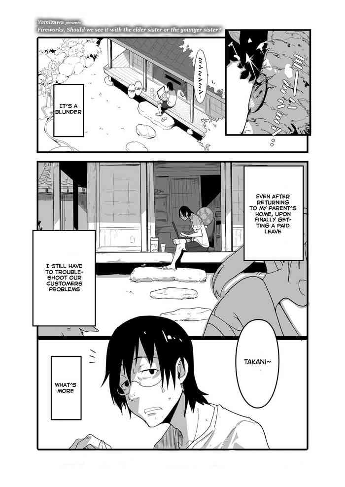[Yamizawa] Uchiage Hanabi, Ane to Miruka? Imouto to Miruka? | Fireworks, Should we see it with the elder sister or the younger sister? (COMIC LO 2020-12) [English] [SaishoHikari]